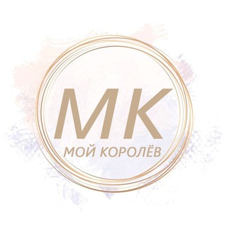 Аватар Telegram-канала Мой Королёв
