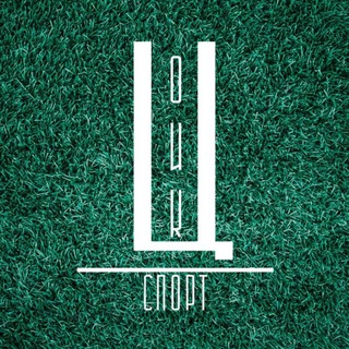 Аватар Telegram-канала ЦОИК — Экономика Спорта