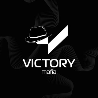 Аватар VICTORY Mafia | Спортивная Мафия Екатеринбург