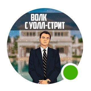 Аватар Telegram-канала Ставки Футбол Хоккей