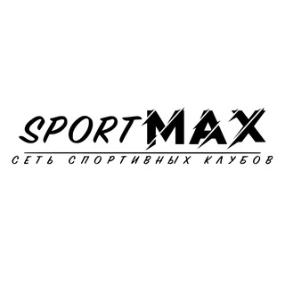 Аватар Фитнес клуб SportMAX Красногорск