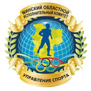 Аватар Telegram-канала МИНЩИНА СПОРТИВНАЯ