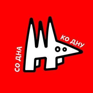 Аватар Со дна или ко дну? Российский спорт и не только