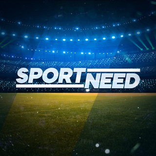 Аватар Telegram-канала Sportneed Послегол