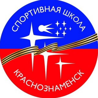 Аватар Telegram-канала МБУ ДО СШ