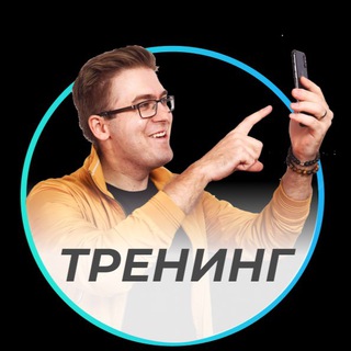 Аватар Тренинг 2-7 декабря 🎉