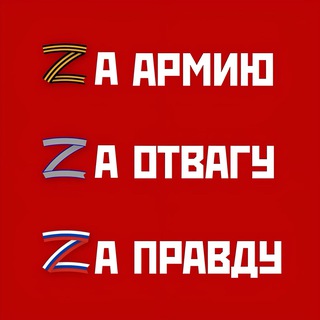 Аватар Палата Депутатов