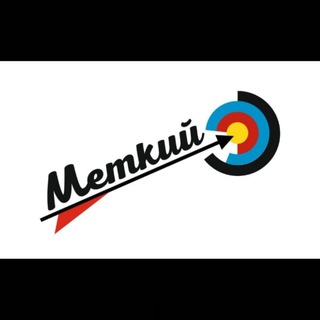 Аватар Telegram-канала ССК «Меткий»