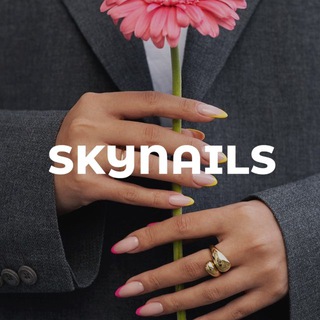 Аватар Telegram-канала Skynails