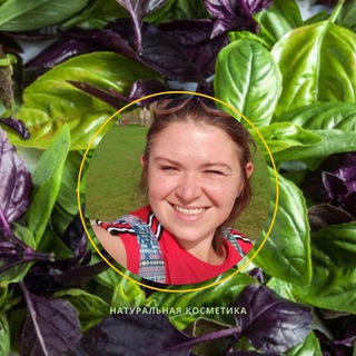 Аватар Snatalka — косметика для молодости и красоты