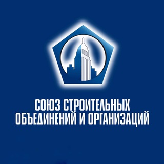 Аватар Telegram-канала Союз строителей. Санкт-Петербург