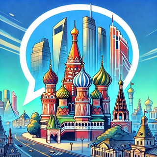 Аватар Telegram-канала Новости Москвы