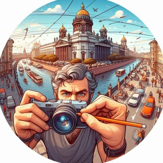Аватар Telegram-канала Питер/Новости /Места