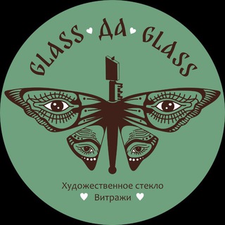 Аватар GlassDaGlass — художественное стекло 💚 витражи 💚
