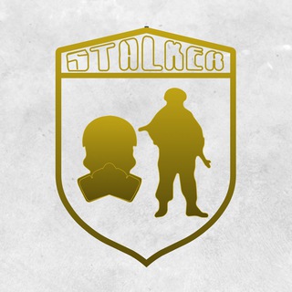 Аватар S.T.A.L.K.E.R — страйкбольный клуб в Иркутске
