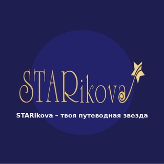 Аватар Сообщество игропрактиков Юлии Стариковой