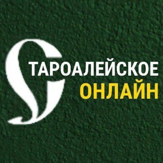 Аватар Telegram-канала Староалейское 22 | Новости