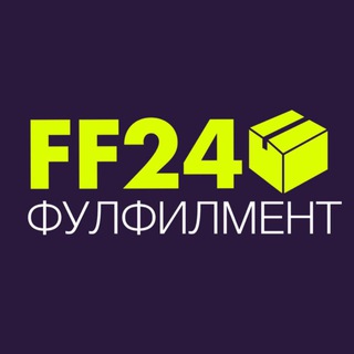 Аватар Telegram-канала Фулфилмент в Москве | Москва