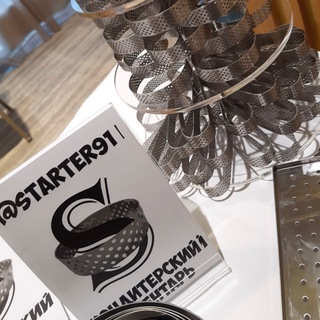 Аватар Starter91. Кондитерский инвентарь