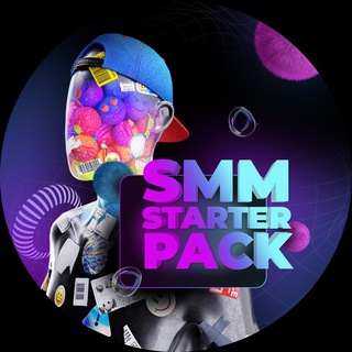 Аватар Telegram-канала Бесплатные курсы по SMM 🚀 SMM Starter Pack