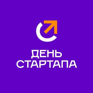 Аватар День Стартапа