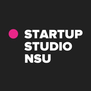 Аватар Telegram-канала Стартап-студия НГУ