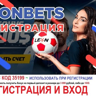 Аватар ⚽️ Ставки на футбол в 1хбет,Леонбетс,Мелбет ~ Betwinner, 1win, GGBET, Linebet, Mostbet