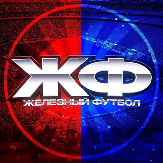 Аватар Telegram-канала ВОЛЕЙБОЛ 🔥 БЕЙСБОЛ ФИФУ