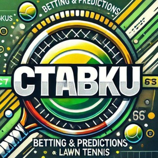 Аватар Telegram-канала ТЕННИС⭕️БАСКЕТБОЛ НАСТОЛЬНЫЙ