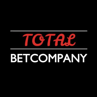 Аватар Telegram-канала TOTALBETCOMPANY| ПРОГНОЗЫ НА СПОРТ