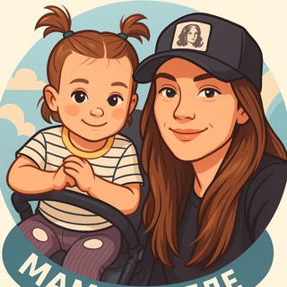 Аватар Telegram-канала Мама в деле ❤️