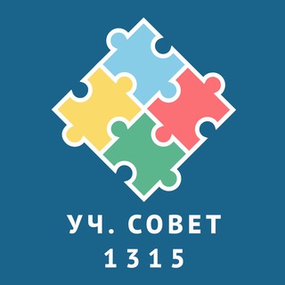 Аватар Telegram-канала Ученический совет Школы №1315
