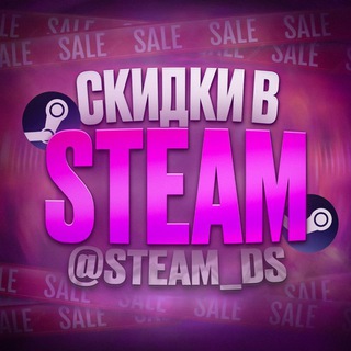 Аватар Раздача Стим 💦Скидки на игры