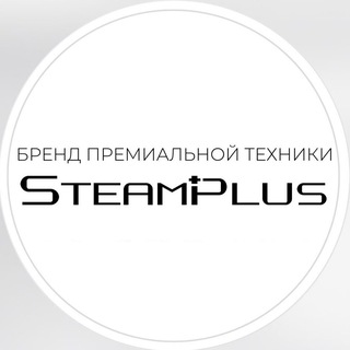 Аватар Telegram-канала STEAMPLUS