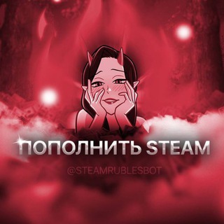 Аватар Telegram-канала Steam