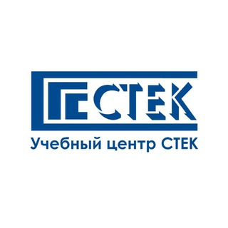 Аватар Учебный центр «СТЕК»