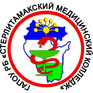 Аватар Telegram-канала Стерлитамакский медицинский колледж