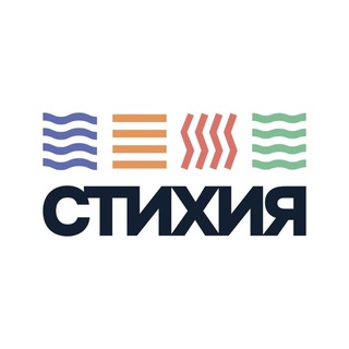 Аватар СТИХИЯ