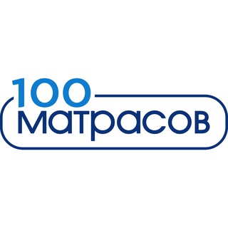 Аватар Telegram-канала 100 Матрасов Красноярск | Акции| Скидки| Купоны