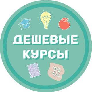 Аватар Telegram-канала СЛИВЫ 100БАЛЬНЫЙ РЕПЕТИТОР