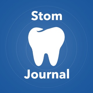 Аватар Telegram-канала Stom Journal | Стоматология