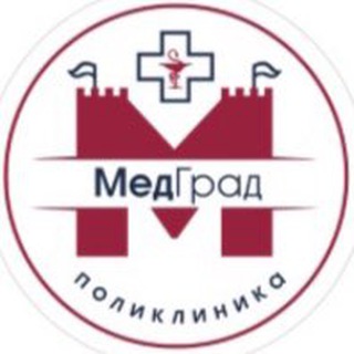 Аватар Telegram-канала Медицинский центр «СтомГрад» Новоалтайск