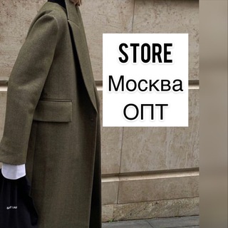 Аватар Telegram-канала Одежда ОПТ МОСКВА✍🏼‼️