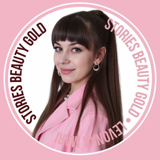 Аватар СТОРИС БЬЮТИ GOLD