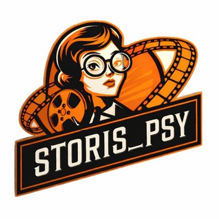 Аватар Telegram-канала КОНТЕНТ ДЛЯ ПСИХОЛОГА |ПОСТЫ,СТОРИС,РИЛС