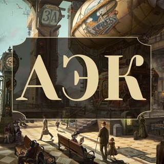 Аватар Telegram-канала ⚜️ Агентство экспертных книг Айрата Галиуллина ⚜️