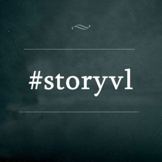 Аватар Telegram-канала Storyvl • Факты и новости Владивостока
