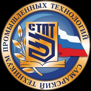 Аватар Самарский техникум промышленных технологий