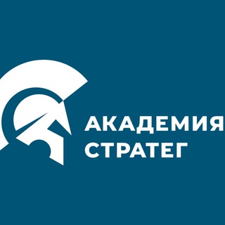 Аватар Академия Стратег | СПБ | Управление бизнесом