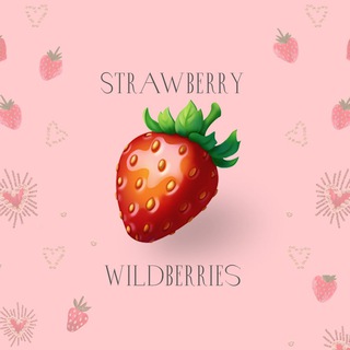 Аватар Strawberry Wildberries | Лучшее из WB